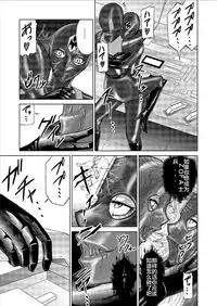 [MACXE'S (monmon)] Tokubousentai Dinaranger ~Heroine Kairaku Sennou Keikaku~ Vol. 09-11 [Chinese] [洋子汉化] [Digital]