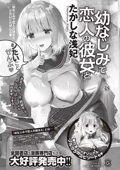 COMIC ExE 35