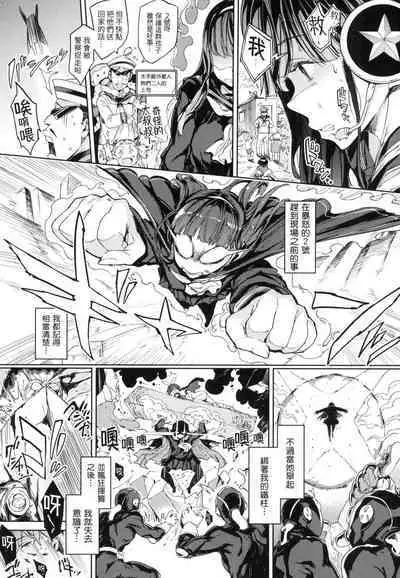 Tanetsuke Program - The program of pregnancy | 配種計畫