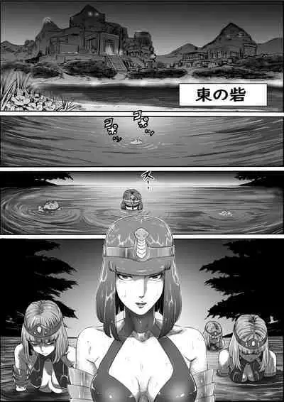 God Mazinger Gaiden Busu no Shaman