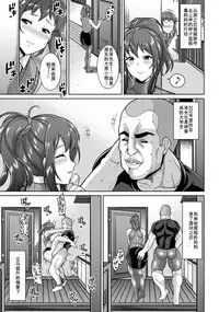 [Dorachefu] Mama wa Dosukebe Ooya-san (ANGEL Club 2018-05) [Chinese] [百合勿忘草个人汉化] [Digital]