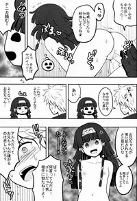 (C81) [Shounen Byoukan (Kanno Izuka)] Ore no Imouto ga Konna ni ●● na Wake ga Nai (Hunter x Hunter)