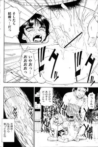 Comic Mate 2012-04