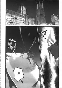 [艶々] 甜蜜皮鞭 上