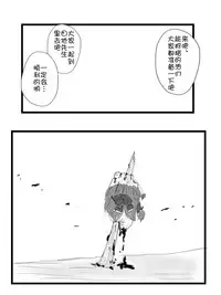 Life of a yukkuri on Hard mode（半生不熟汉化组）