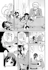 COMIC LO 2012-06 Vol. 99
