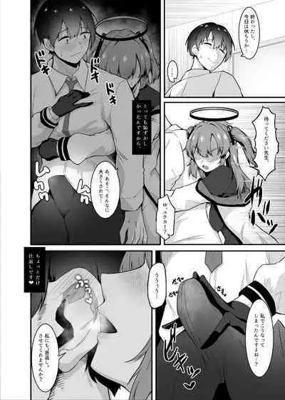 Sensei, Honto ni Surun desu ka!?