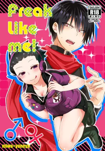 Erotic Heroes G VS Neon Gender Evangayon 2 EHG VS EVG 02 Fusion World