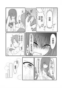 [Wonderia (Satsuki Haru)] Cool JD to Houkago Kochokocho Club no Yabou [Chinese] [白女西示汉化组汉化]