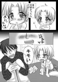 [Spring Roll] Mouotonadamon-tsu