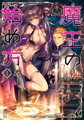 [??????????] ?????? THE COMIC ?1~10? [Dice?????+??????????]