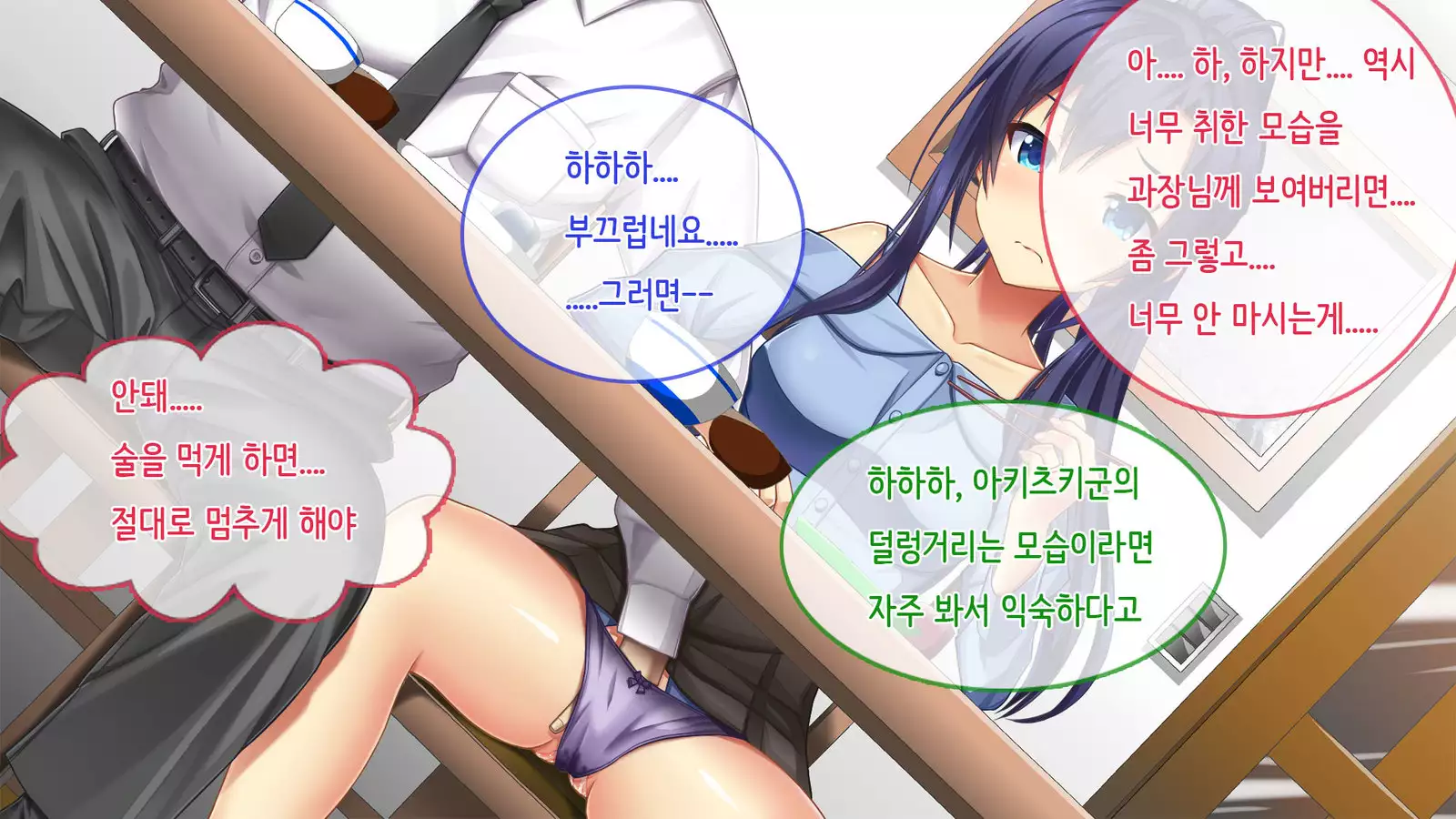 Ore no Niizuma ga Chuunen Joushi ni Nakadashi Netori Sareteita