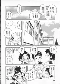 [Anthology] My Classmate 2-A Part.1