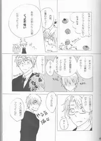 (SUPER22) [Yamayamaya (Various)] Lady & Gentleman (Axis Powers Hetalia)