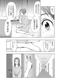 [Uramac] Hitozuma Bakari - Only the married woman