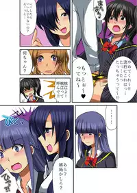 BANANAMATE Vol. 10