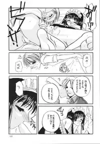 (C58) [Digital Lover (Nakajima Yuka)] Seifukuou Soushuuhen (Various)