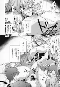 (C90) [Banana Koubou (Various)] Shoukansen GRANCYPHER ~Grand Cipher~ 2-Gou Ten (Granblue Fantasy)
