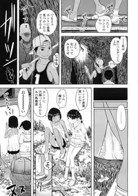 COMIC LO 2010-02 Vol. 71