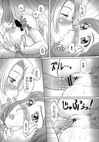 (C71) [ORANGE☆SOFT (Aru Ra Une)] Seifuku to Iu Na no Kyouki Ni (Bleach)