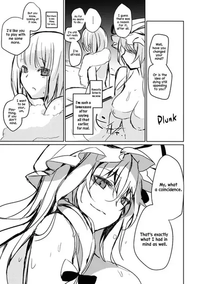 (C94) [Amamitu Hakushi (Amamitu Kousuke)] Yukari Onee-san ni Taberareru Hon | A Book Where I Get Eaten By Yukari-Oneesan (Touhou Project) [English] [Pedy]