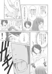 (C77) [T2 Art Works (Tony)] Hitagi ONE SIDE (Bakemonogatari)