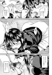 [Marui Maru] M Otoko Izonshou