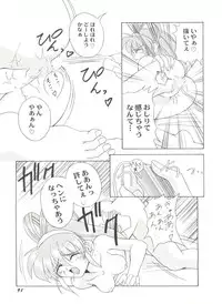 [Anthology] Doujin Anthology Bishoujo a La Carte 2 (Various)