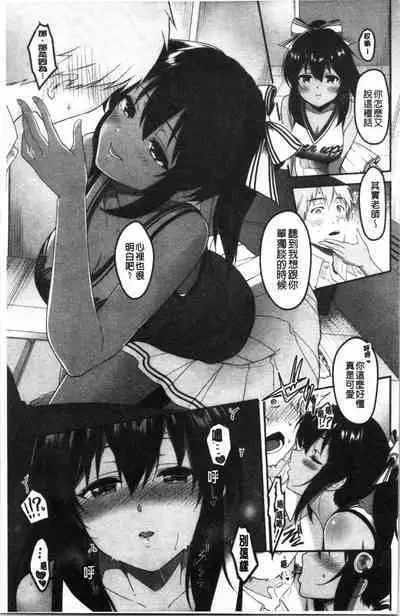 Dokusen Yokkyuu
