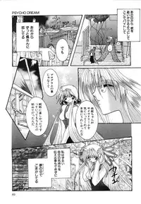 [Mint Shimotsuki] Shoujo Yuugi | A girl gonna make play...