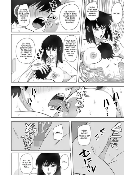 [Gin Eiji] Ofuro de Okaa-san to... | Together In The Bath With Mom... [English] {Doujins.com}