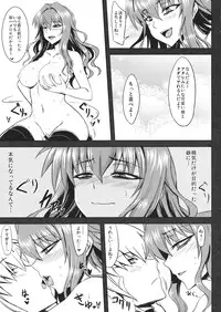 (Reitaisai 10) [Minarai Honpo (Minamoto Jin)] Yuukarin to Ashi Bakari? no Doujin (Touhou Project)
