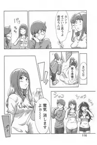 [Xiaowoo] Kaikan Change ♂⇔♀ Ecchi na Kimi wa Boku no Naka