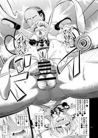 [Happiness Milk (Obyaa)] Hentai Koishi wa Senyou Maso Hole (Touhou Project) [Digital]