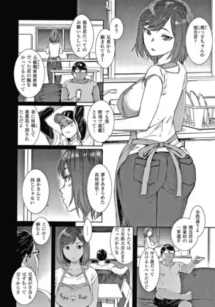 キャラメルボックス