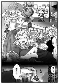 [185 Souko (581)] Hana wa Hibiite Ochiru (Senki Zesshou Symphogear) [Chinese] [村长个人汉化] [Digital]