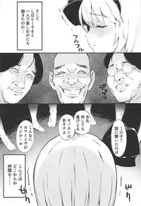 (C92) [Lolita Crusaders (Kohoshi Moe)] Shugyouchuu no Niwashi no Musume ga Omoinohoka Kanjite Shimatta Hanashi. (Touhou Project)