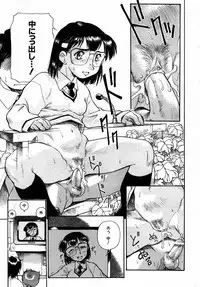 COMIC AUN 2007-05 Vol. 132