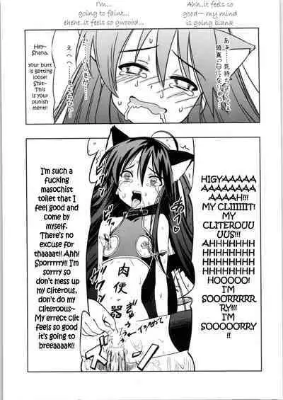 (C73) [Hanyan. (Nekomimi Kanon)] Hakugan @ Shana (Shakugan no Shana) [English] [Sensualaoi]