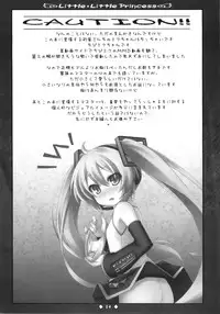 (C76) [Botugo (RYO)] Little Little Princess (VOCALOID)