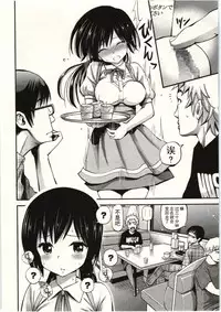 [Yahiro Pochi] Tadashii Majutsu no Asobikata - The right way of playing of magic. [Chinese] [朔夜汉化]