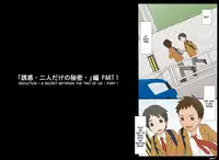 [Ponpharse] Ponpharse Vol. 8 - 