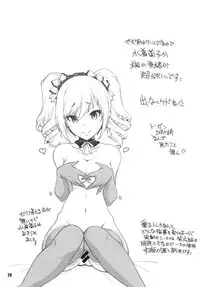 (C82) [Maruarai (Arai Kazuki)] MOB@ERO (THE IDOLM@STER CINDERELLA GIRLS)