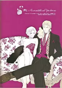 (UniverseChronicle II) [OGIMACHI (SNJ/Sanjou)] God Save My High Heels (Gundam Unicorn)