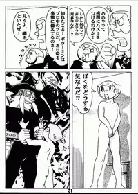 (C63) [Jintan Biizu Gin Dama no Kai (Kannaduki Butsumetsu, Futamura Futon)] Magical Mystery 2 (Esper Mami)