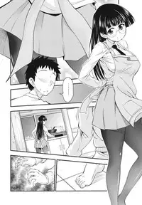 [Handsome Aniki (Asuhiro)] Under One Small Roof [Eng] (Pani Poni Dash) {doujin-moe.us}