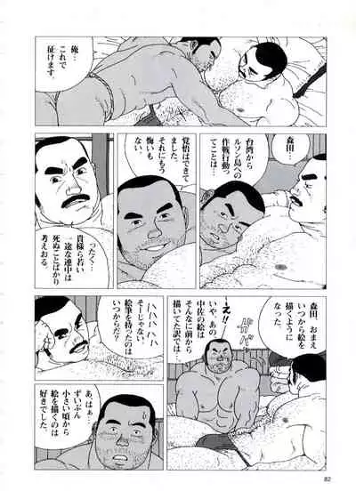Yakusoku