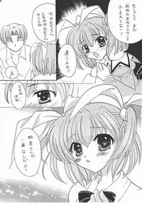 (C61) [Hana x Hana (Satonaka Chora, Akaboshi Rika)] Pia Carrot Doku Hon | Welcome to Pia Carrot (Pia Carrot e Youkoso!!)