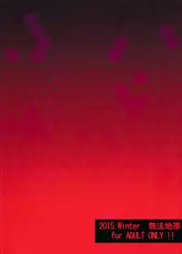 (C89) [Muhouchitai (Ottoman Turks)] Tenryuu-gata Zenritsusen Kaihatsukan Tatsuta-chan (Kantai Collection -KanColle-)