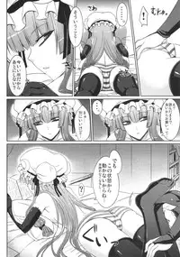 (Reitaisai 8) [Minarai Honpo (Minamoto Jin)] Patchouli to Ashi Bakari no Doujin (Touhou Project)